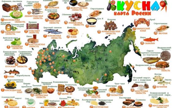 На обновлённой «вкусной» карте России появилось сразу два новых блюда из Курской области