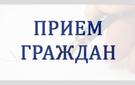 Руководство региональных следственного комитета, комитета здравоохранения и Росздравнадзора проведет прием граждан в Курске