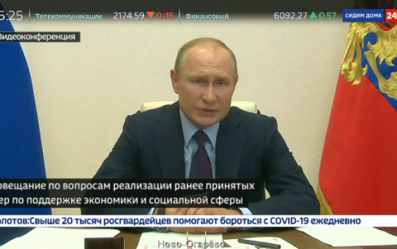Владимир Путин оценил последствия передачи полномочий регионам