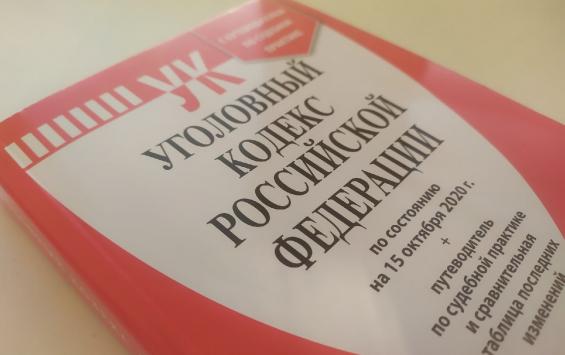 Роскомнадзор заблокировал 51 сайт по продаже прививочных сертификатов