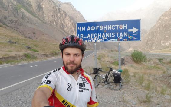 Курянин объедет Афганистан на велосипеде