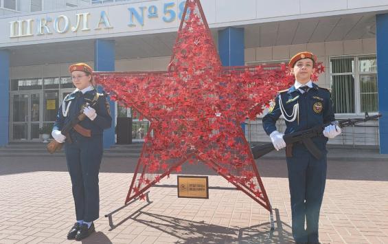 В Курске была установлена «Звезда Памяти»