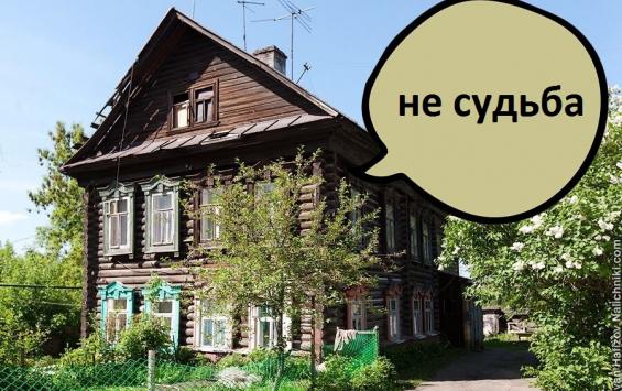 В Курской области дома с менее чем пятью квартирами будут исключены из региональной программы капитального ремонта