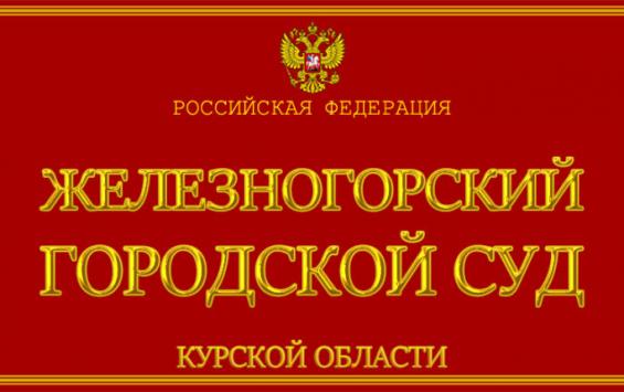 Замдиректора магазина в Курской области украл более трёх миллионов рублей