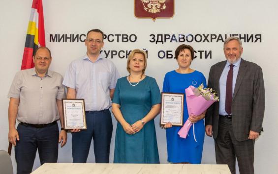 В Курске наградили победителей Всероссийского конкурса врачей