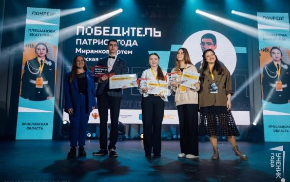 Школьник из Курска победил в конкурсе "Ученик года"