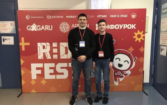 Курский школьник Юрий Давыдов занял второе место на фестивале робототехники