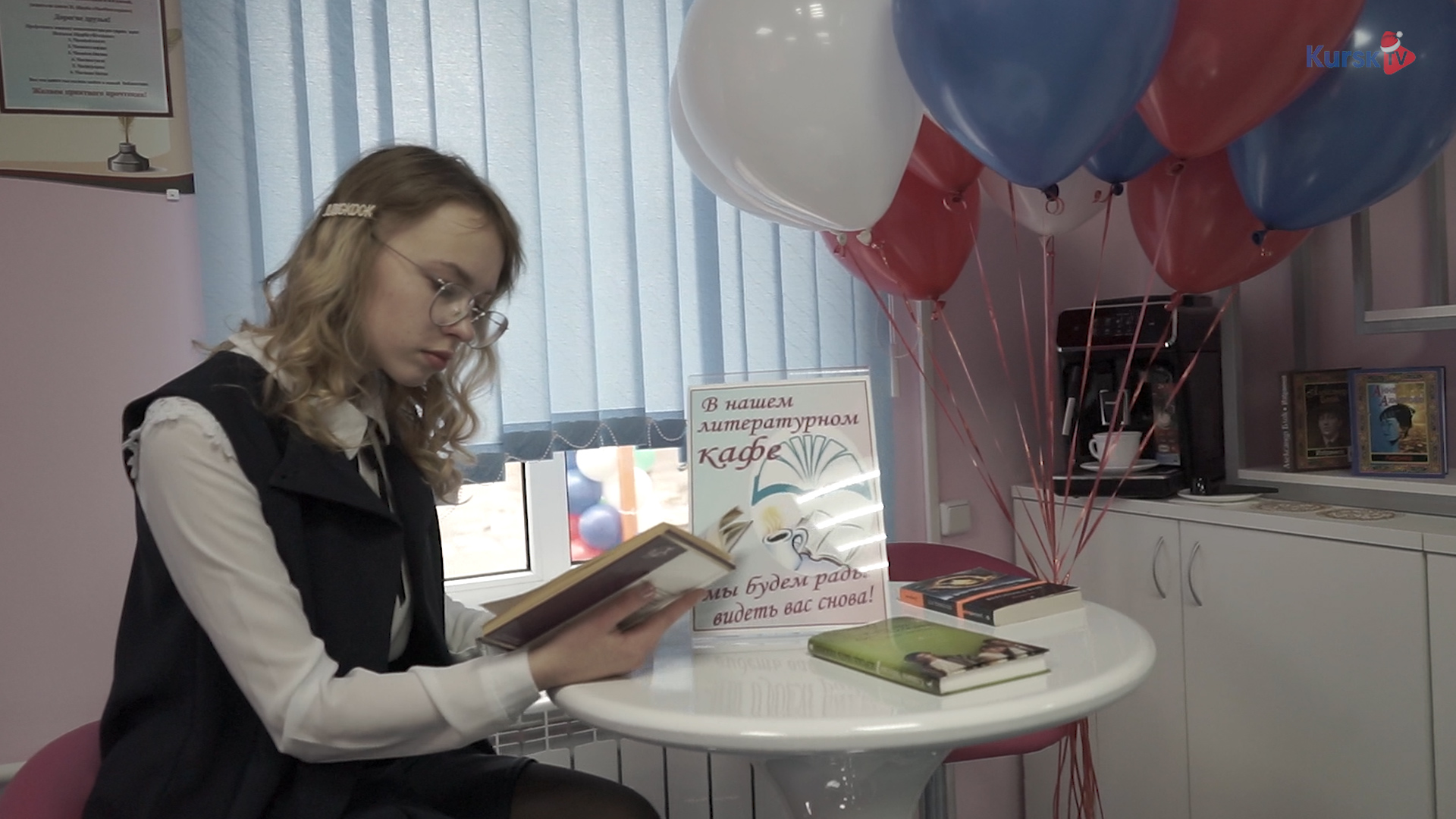 Открытие второй в Курской области детской модельной библиотеки