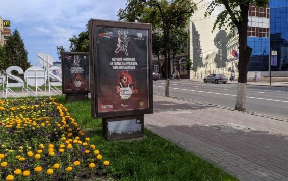Социальная реклама в центре Курска рассказывает о лже-волонтёрах