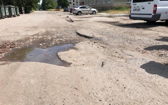 Курск: разбитая дорога на «Волокно» будет отремонтирована
