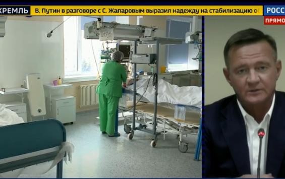 Роман Старовойт рассказал о ситуации с коронавирусом в Курской области на федеральном канале