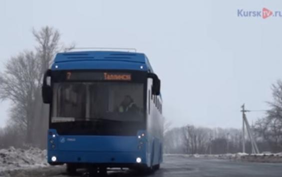 Курск так и не получил обещанные в сентябре автобусы и троллейбусы