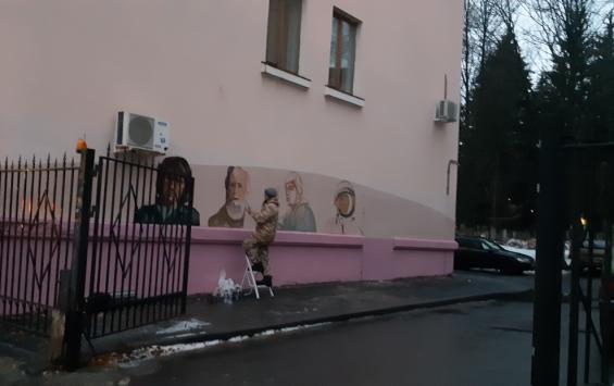 В Курске на Ленина рисуют граффити