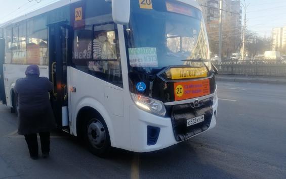 В Курске появились новые микроавтобусы
