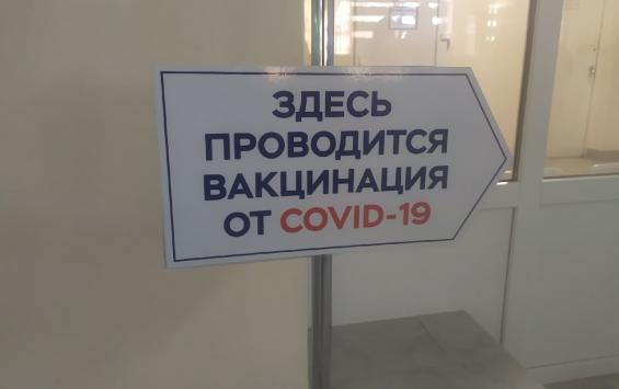 В Курской области подписано постановление об обязательной вакцинации