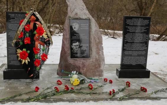 Памятник подпольщикам и партизанам села Селино