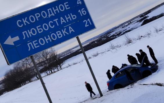 В Курской области человек погиб в ДТП