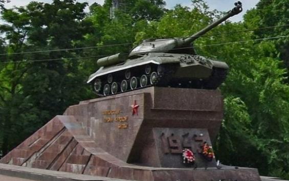 На площади Дзержинского в Курске отремонтируют танк почти за 10 млн рублей