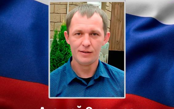 Житель Курской области погиб в ходе СВО