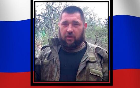 Доброволец из Курской области погиб в ходе СВО