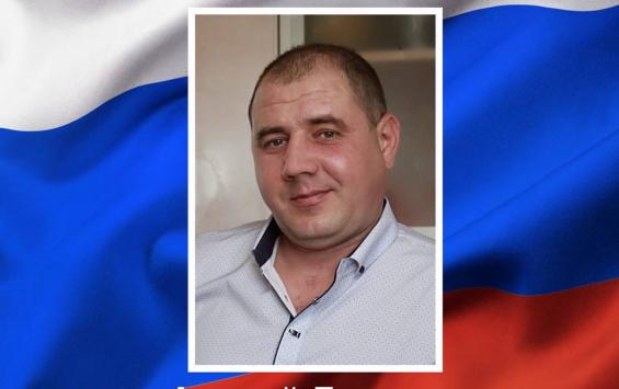 Доброволец Андрей Денисов из Курска погиб в ходе СВО