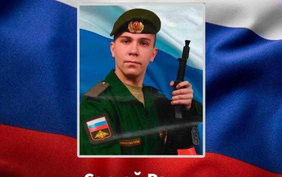 22-летний житель Курской области погиб в ходе СВО
