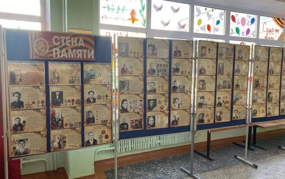 В Курске школа 29 приняла участие в акции Стена Памяти