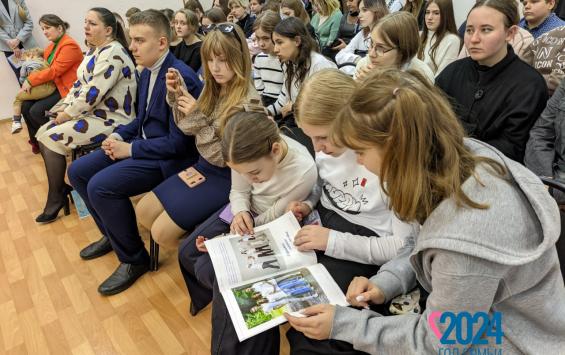 В Курске прошла литературно-тематическая программа "Секреты семейного счастья"