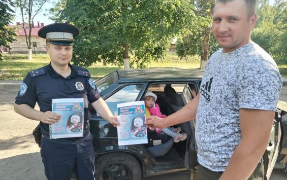В Курской области госавтоинспекторы провели акцию Пристегните самое дорогое!