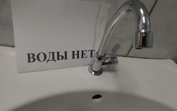В Курске 16 июля жители 10 домов останутся без холодной воды