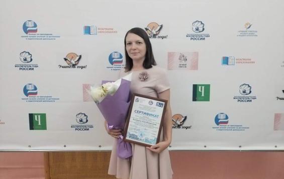 Преподаватель из Курской области победила на фестивале «Готов к ЕГЭ»