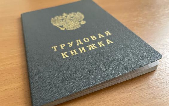 Жители Курской области стали получать зарплату на 21 процент больше