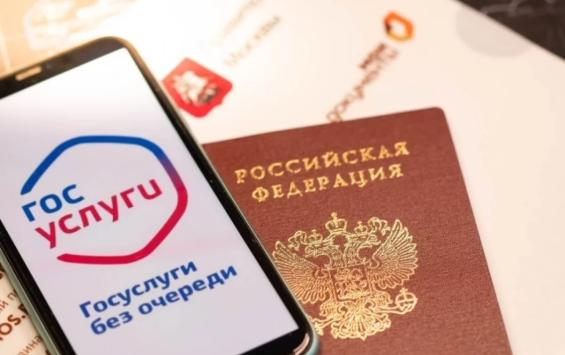 Россиянам хотят дать возможность оценивать работу властей через Госуслуги