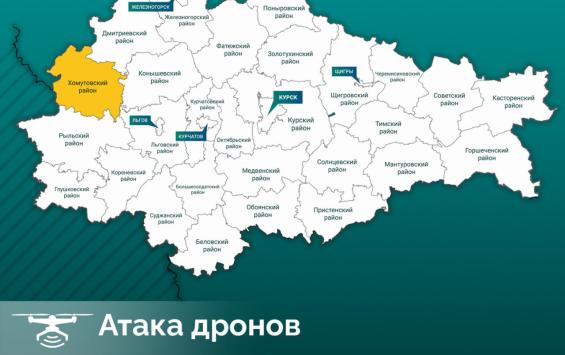 В Хомутовском районе в результате атаки дрона погиб мужчина