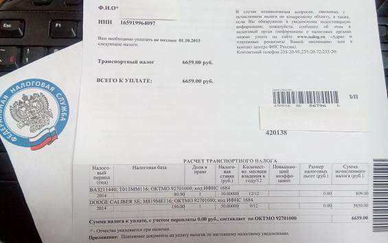 Жителям Суджи пришли квитанции на налоги, несмотря на отсрочку