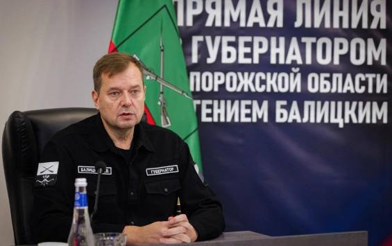 Балицкий извинился перед курянами и уточнил: критика касалась бывшего руководства области