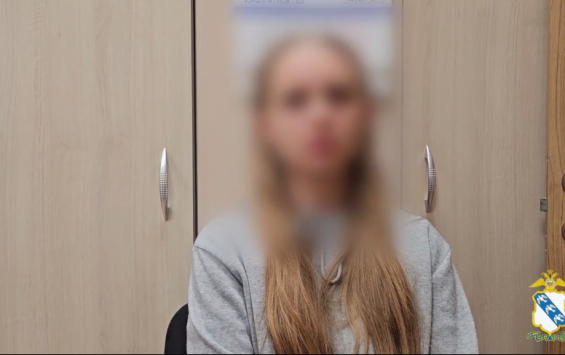 В Курске задержали 19-летнюю курьершу, которая забирала у людей деньги для декларирования