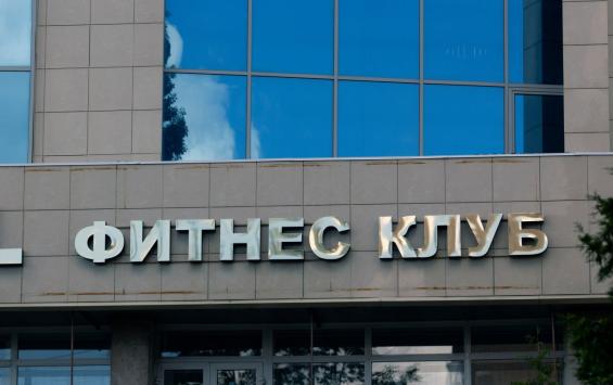 Курская область поднялась на 38-е место в стране по уровню здорового образа жизни