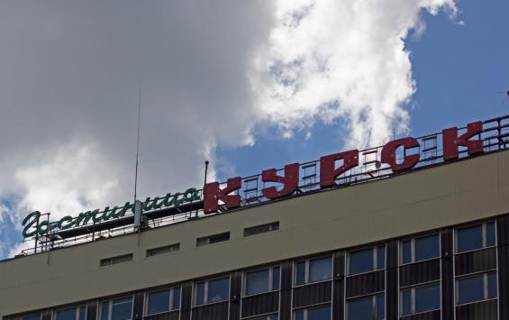 Туристический налог пополнит бюджет Курска на 13 миллионов рублей