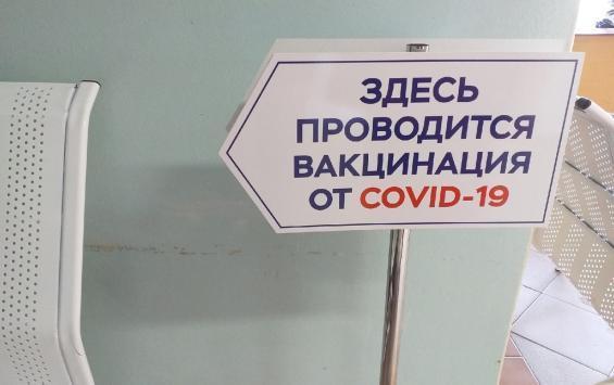 В Железногорске открылся новый пункт вакцинации