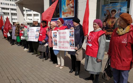 Курчатовские коммунисты пикетировали возле администрации