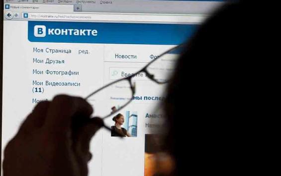 Следком Курской области завёл аккаунт в соцсети
