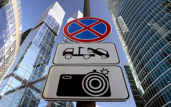 Вниманию водителей: новые знаки на дорогах