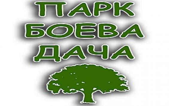 Прокуратура и профильные ведомства Курска взяли чистоту Боевки под контроль