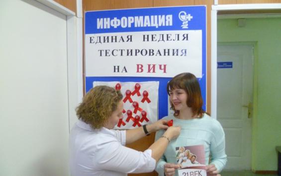В Курской области стартовала неделя тестирования на ВИЧ