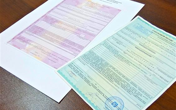 В Курской области участились случаи продажи полисов-двойников