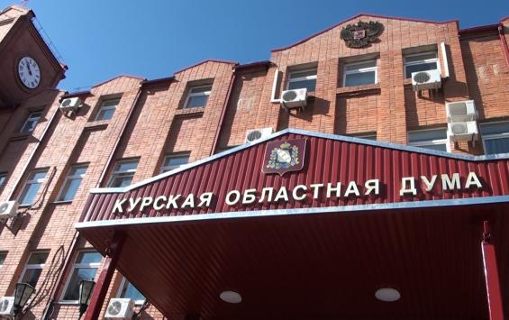 Курская Облдума поддержала проект запрета продажи алкоголя с 22 часов