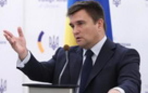 Уроженец Курска подал в отставку с поста главы МИД Украины