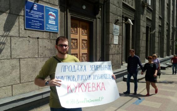 Одинокий пикетчик в центре Курска протестует