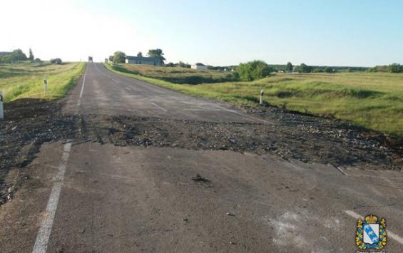 В Курской области восстановлена ещё одна автодорога